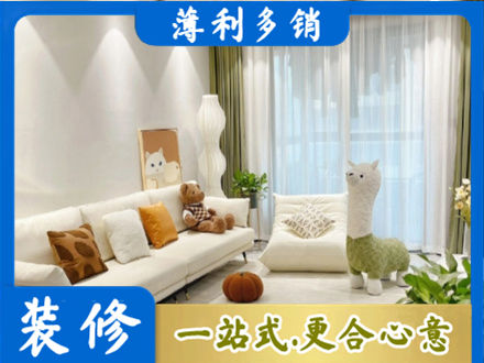 万柏林区装修公司50.jpg