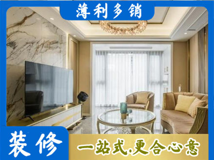 万柏林区装修公司49.jpg