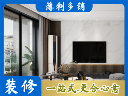 万柏林区改造旧房