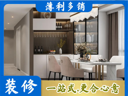 万柏林区专业旧房装修