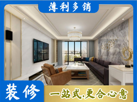 万柏林区装修新房