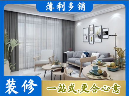 万柏林区装修公司40.jpg