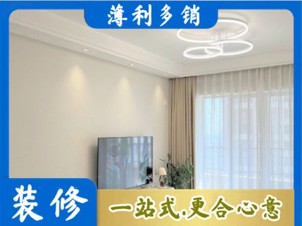 万柏林区装修公司39.jpg