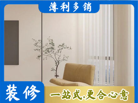 万柏林区专业窗帘定制