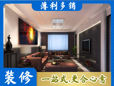 万柏林区专业客厅吊顶装修