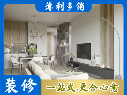 万柏林区专业客厅地板装修