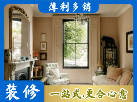 万柏林区专业客厅整装