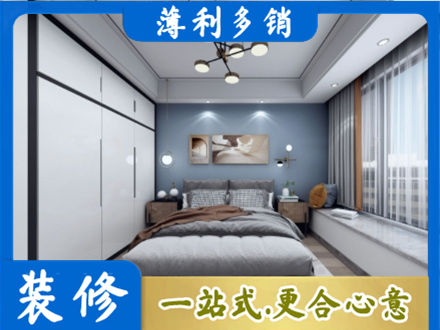 万柏林区本地次卧装修