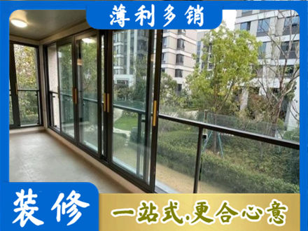 万柏林区阳台封窗