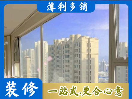 万柏林区阳台封窗1.jpg
