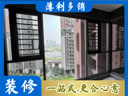 万柏林区装修封窗