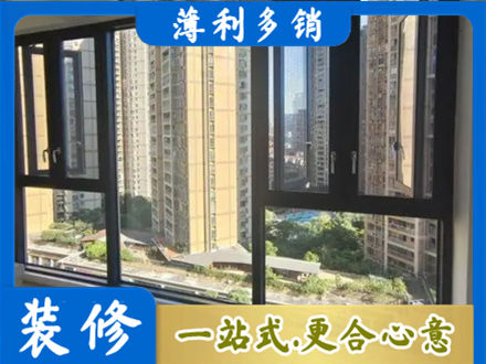 万柏林区阳台推拉窗