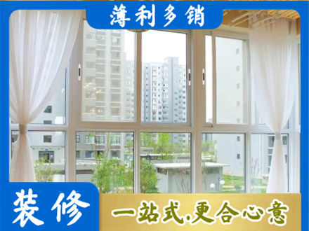 万柏林区本地阳台封窗装修
