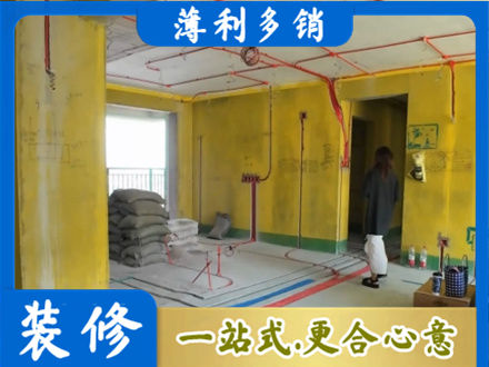 万柏林区全屋水电改造
