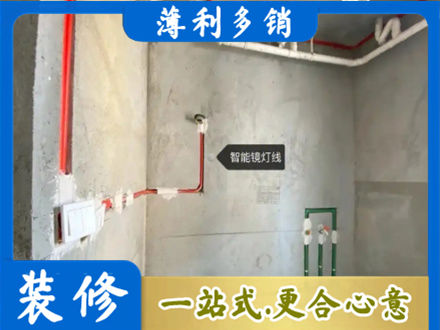 万柏林区浴室水电安装