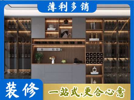 万柏林区酒柜定制