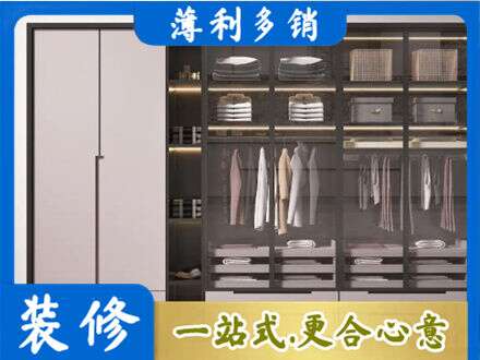 万柏林区本地定做衣帽间柜子
