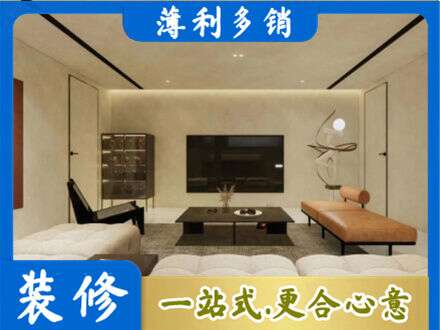 万柏林区全屋刷漆