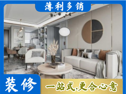 万柏林区本地全屋装修案例