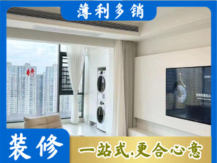 万柏林区装修公司地址在哪